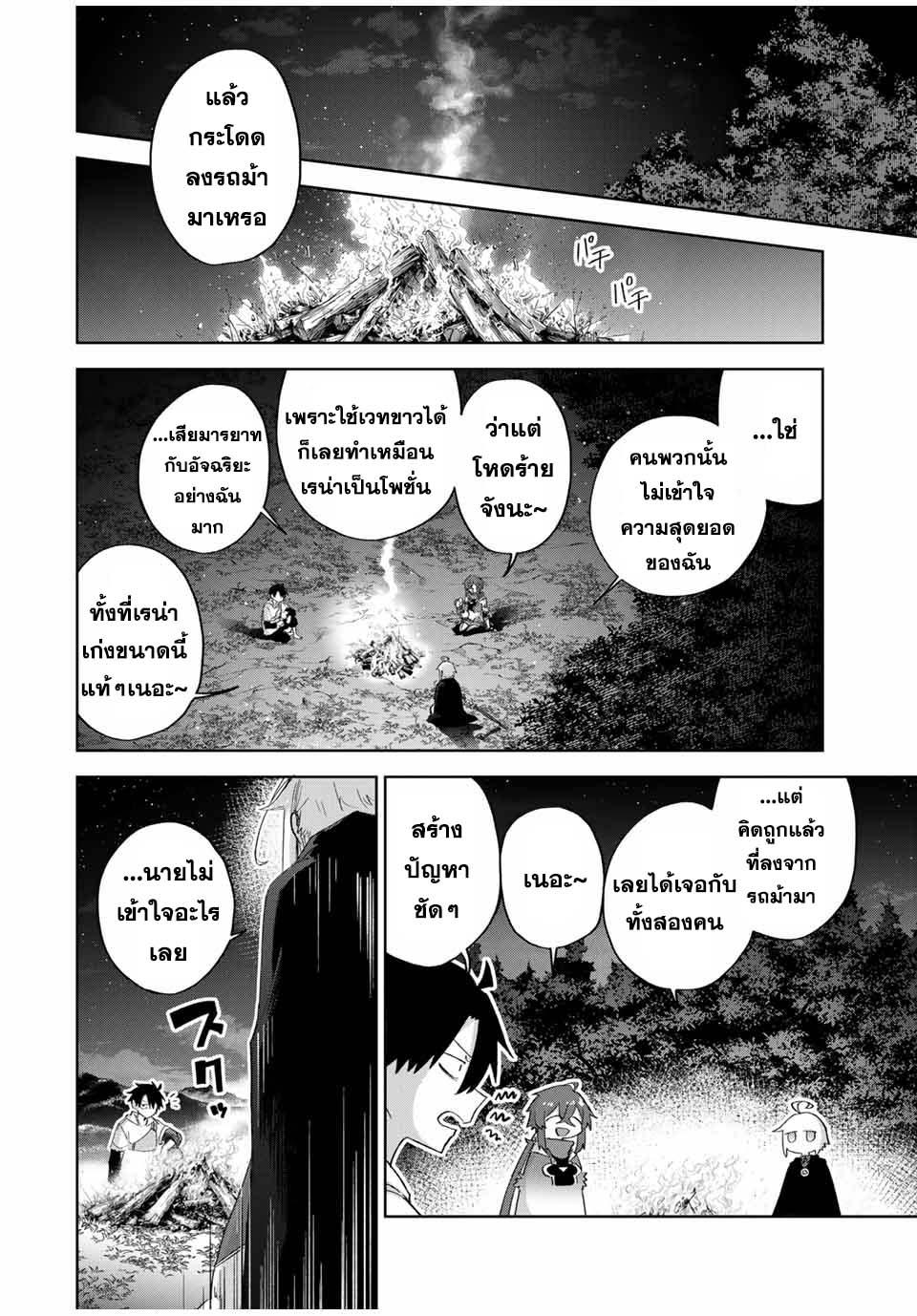 Manga-lc-com อ่านมังงะ อ่านการ์ตูน ออนไลน์ ฟรี Ubau Mono Ubawareru Mono ตอนที่ 1 2 3 4 5 6 7 8 9 10 11 12 13 14 ฟรี ไม่มีโฆษณา Manga-lc - อ่าน มังงะ อ่าน การ์ตูน ออนไลน์ อ่านมังงะ ฟรี