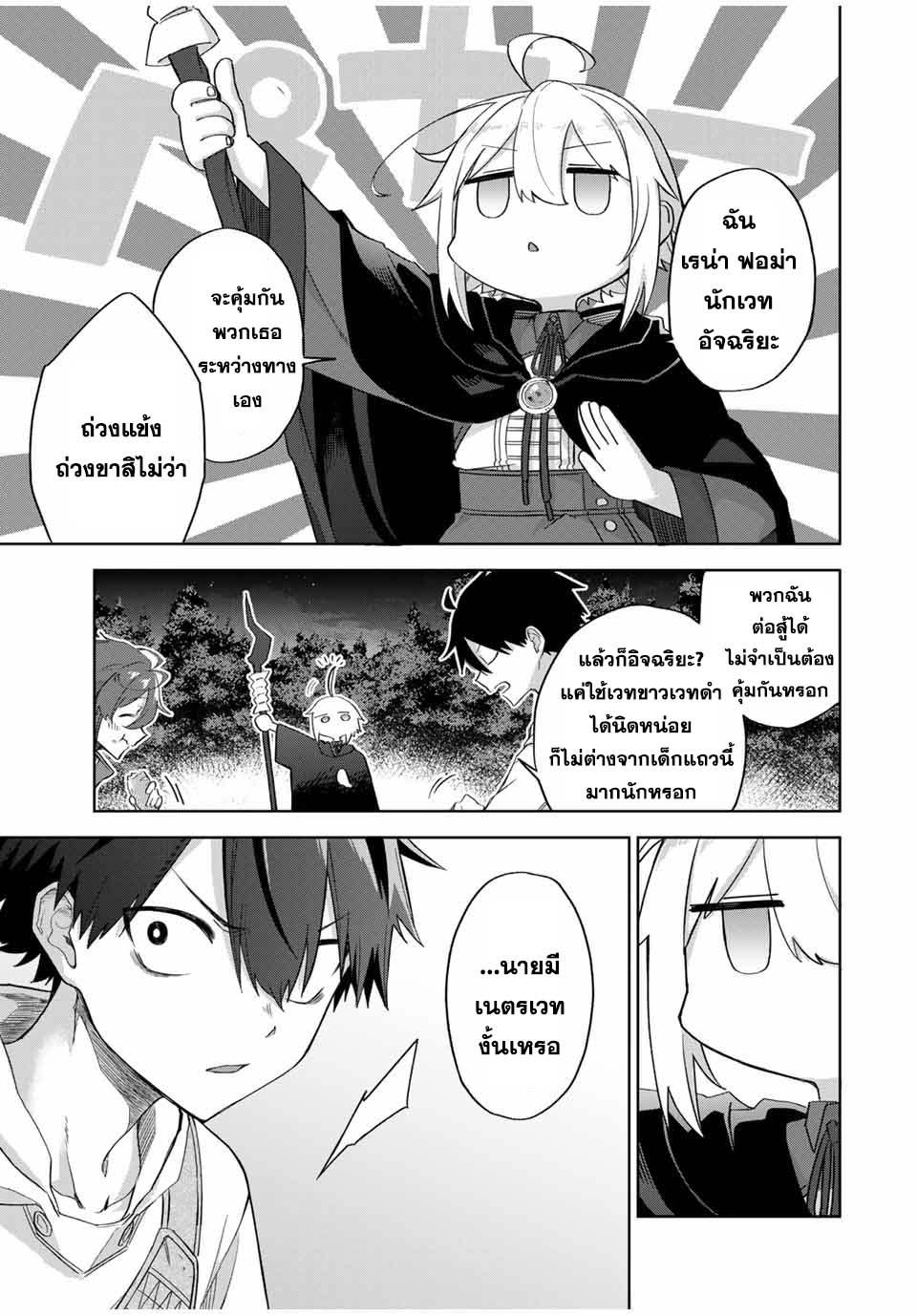 Manga-lc-com อ่านมังงะ อ่านการ์ตูน ออนไลน์ ฟรี Ubau Mono Ubawareru Mono ตอนที่ 1 2 3 4 5 6 7 8 9 10 11 12 13 14 ฟรี ไม่มีโฆษณา Manga-lc - อ่าน มังงะ อ่าน การ์ตูน ออนไลน์ อ่านมังงะ ฟรี
