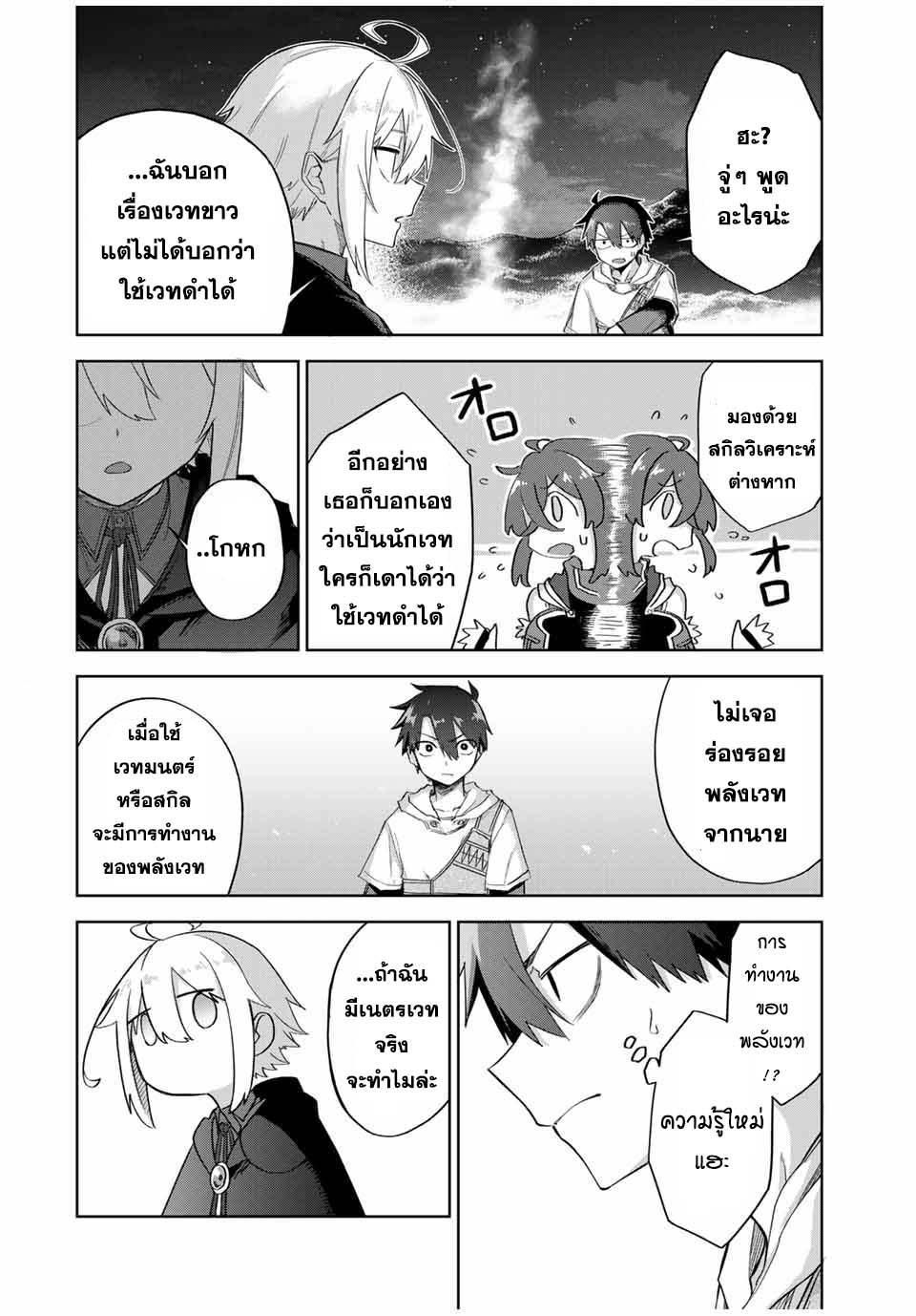 Manga-lc-com อ่านมังงะ อ่านการ์ตูน ออนไลน์ ฟรี Ubau Mono Ubawareru Mono ตอนที่ 1 2 3 4 5 6 7 8 9 10 11 12 13 14 ฟรี ไม่มีโฆษณา Manga-lc - อ่าน มังงะ อ่าน การ์ตูน ออนไลน์ อ่านมังงะ ฟรี
