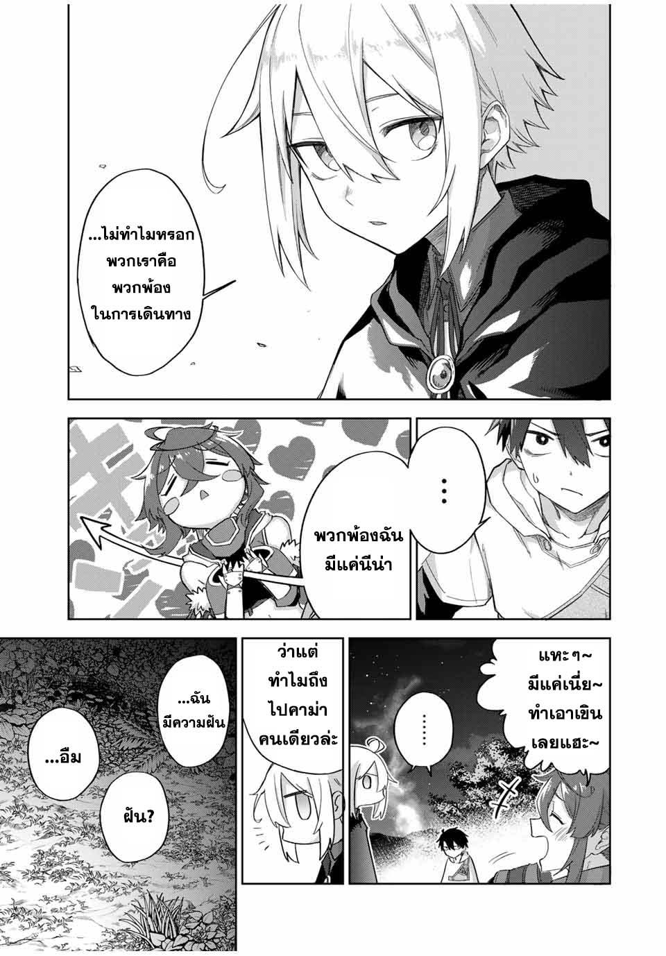 Manga-lc-com อ่านมังงะ อ่านการ์ตูน ออนไลน์ ฟรี Ubau Mono Ubawareru Mono ตอนที่ 1 2 3 4 5 6 7 8 9 10 11 12 13 14 ฟรี ไม่มีโฆษณา Manga-lc - อ่าน มังงะ อ่าน การ์ตูน ออนไลน์ อ่านมังงะ ฟรี
