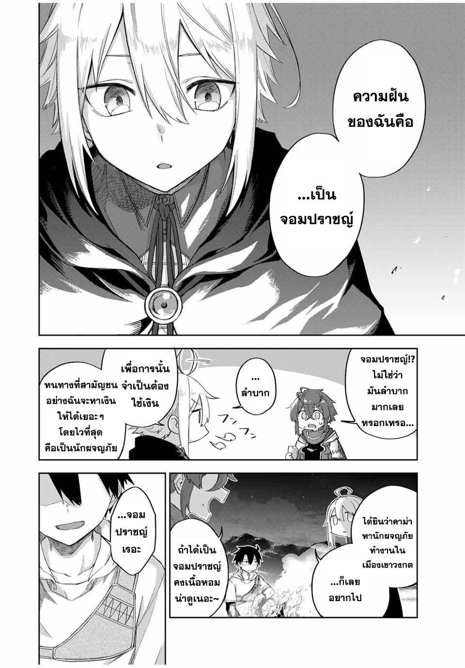 Manga-lc-com อ่านมังงะ อ่านการ์ตูน ออนไลน์ ฟรี Ubau Mono Ubawareru Mono ตอนที่ 1 2 3 4 5 6 7 8 9 10 11 12 13 14 ฟรี ไม่มีโฆษณา Manga-lc - อ่าน มังงะ อ่าน การ์ตูน ออนไลน์ อ่านมังงะ ฟรี