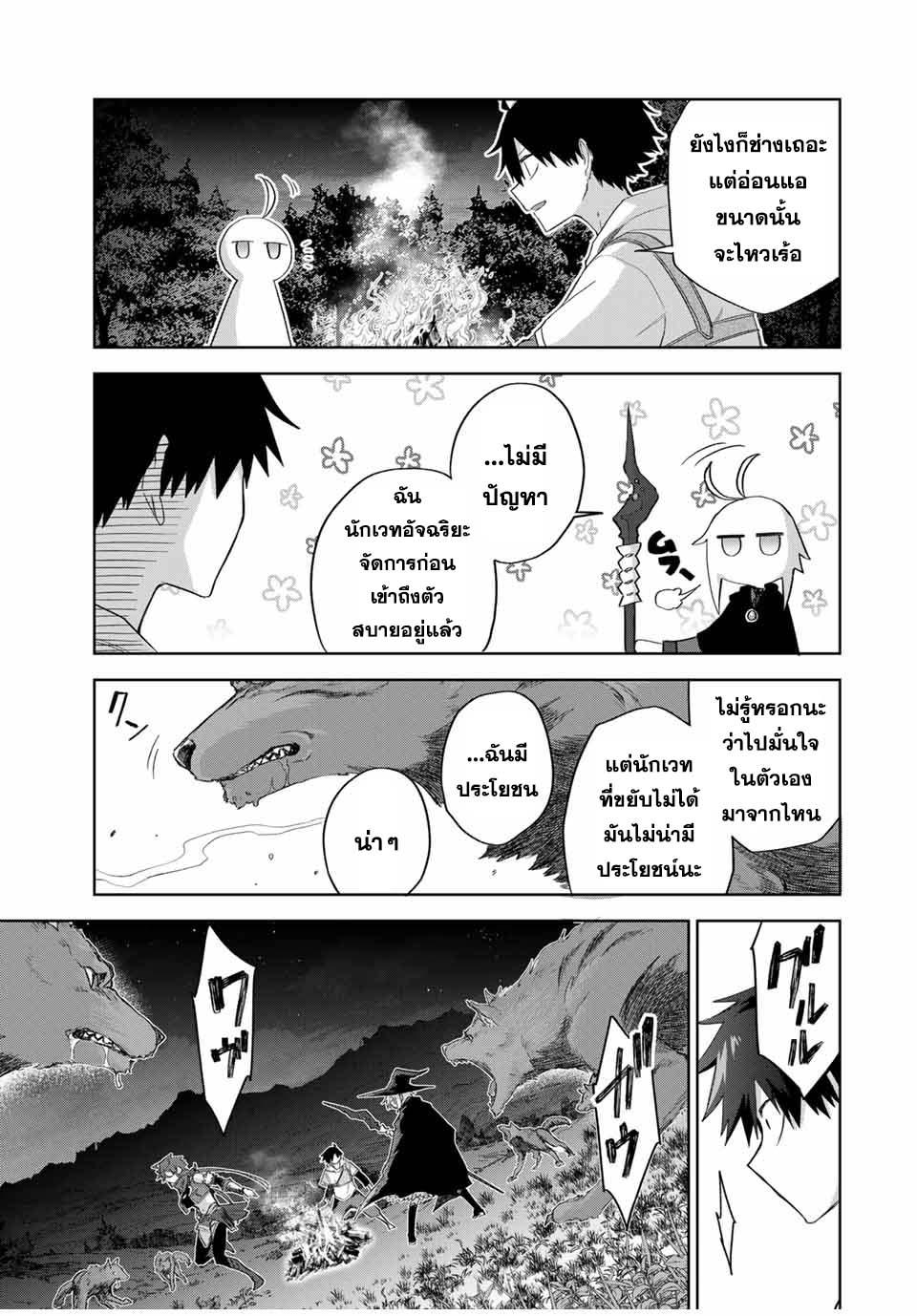 Manga-lc-com อ่านมังงะ อ่านการ์ตูน ออนไลน์ ฟรี Ubau Mono Ubawareru Mono ตอนที่ 1 2 3 4 5 6 7 8 9 10 11 12 13 14 ฟรี ไม่มีโฆษณา Manga-lc - อ่าน มังงะ อ่าน การ์ตูน ออนไลน์ อ่านมังงะ ฟรี