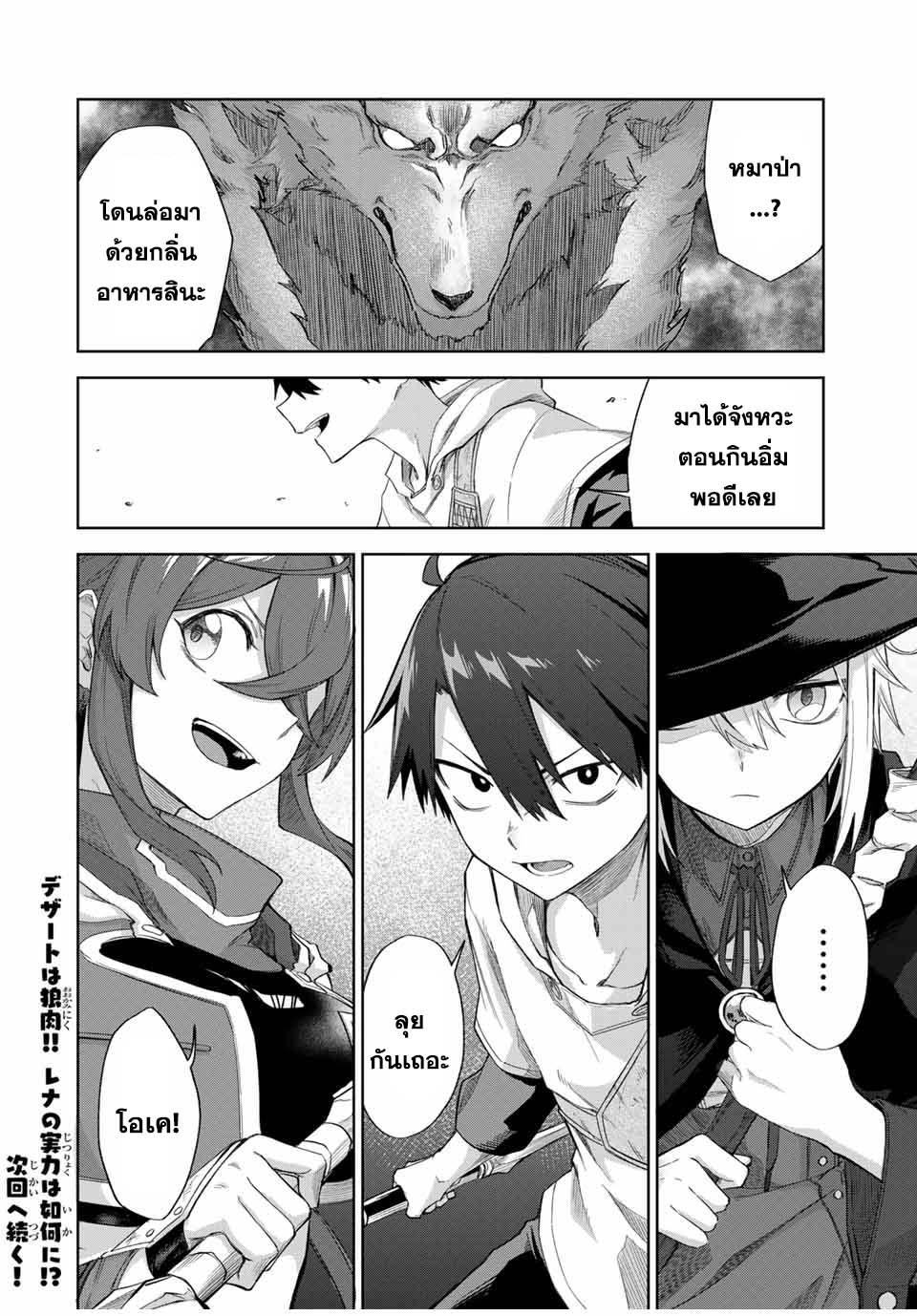 Manga-lc-com อ่านมังงะ อ่านการ์ตูน ออนไลน์ ฟรี Ubau Mono Ubawareru Mono ตอนที่ 1 2 3 4 5 6 7 8 9 10 11 12 13 14 ฟรี ไม่มีโฆษณา Manga-lc - อ่าน มังงะ อ่าน การ์ตูน ออนไลน์ อ่านมังงะ ฟรี