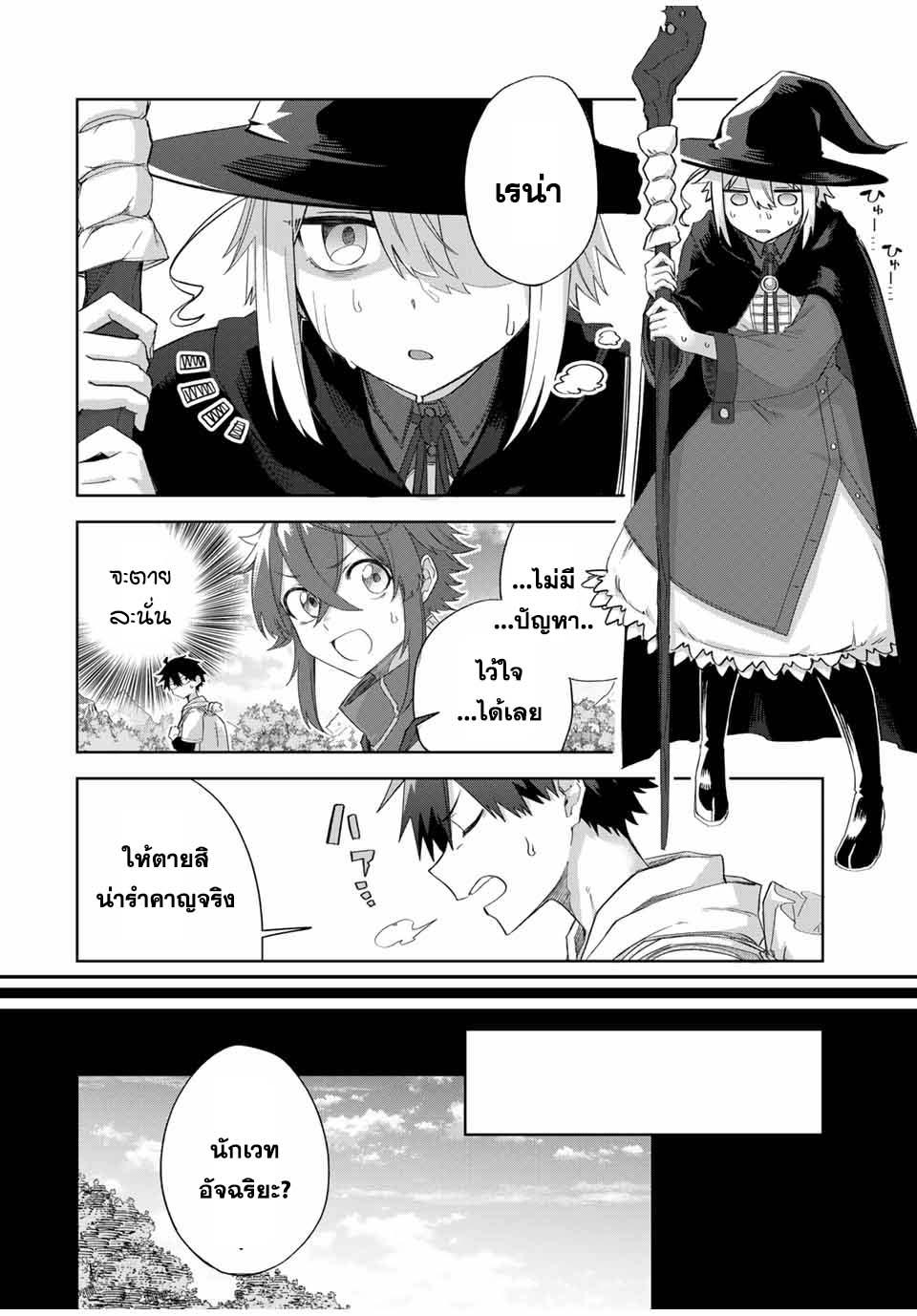 Manga-lc-com อ่านมังงะ อ่านการ์ตูน ออนไลน์ ฟรี Ubau Mono Ubawareru Mono ตอนที่ 1 2 3 4 5 6 7 8 9 10 11 12 13 14 ฟรี ไม่มีโฆษณา Manga-lc - อ่าน มังงะ อ่าน การ์ตูน ออนไลน์ อ่านมังงะ ฟรี