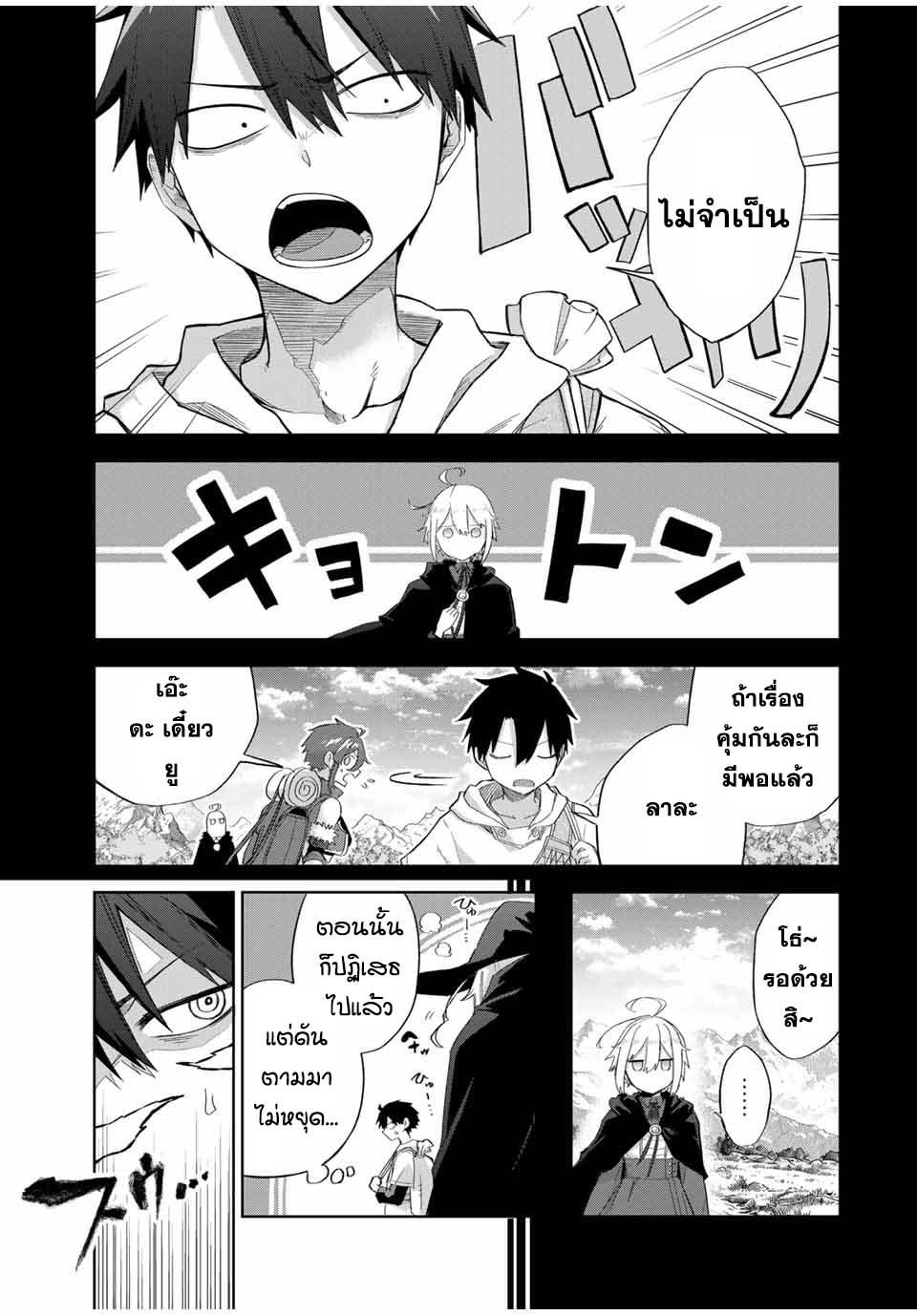 Manga-lc-com อ่านมังงะ อ่านการ์ตูน ออนไลน์ ฟรี Ubau Mono Ubawareru Mono ตอนที่ 1 2 3 4 5 6 7 8 9 10 11 12 13 14 ฟรี ไม่มีโฆษณา Manga-lc - อ่าน มังงะ อ่าน การ์ตูน ออนไลน์ อ่านมังงะ ฟรี