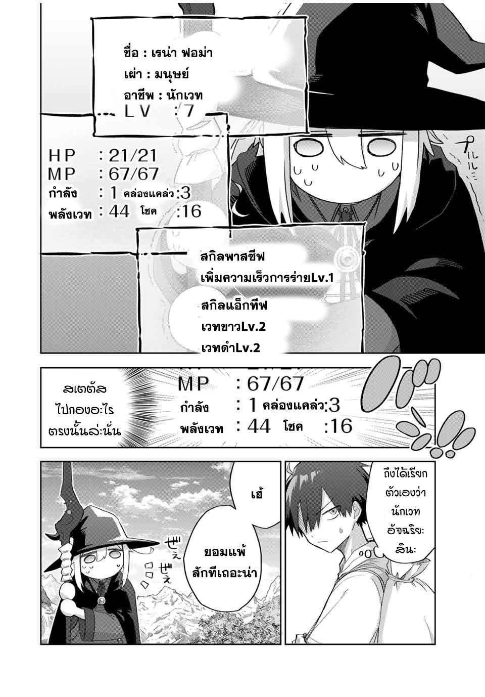 Manga-lc-com อ่านมังงะ อ่านการ์ตูน ออนไลน์ ฟรี Ubau Mono Ubawareru Mono ตอนที่ 1 2 3 4 5 6 7 8 9 10 11 12 13 14 ฟรี ไม่มีโฆษณา Manga-lc - อ่าน มังงะ อ่าน การ์ตูน ออนไลน์ อ่านมังงะ ฟรี