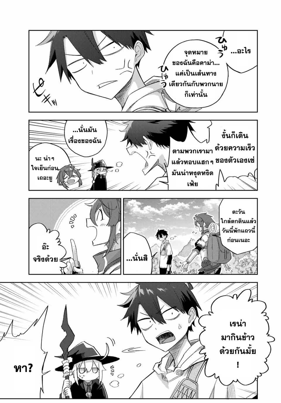 Manga-lc-com อ่านมังงะ อ่านการ์ตูน ออนไลน์ ฟรี Ubau Mono Ubawareru Mono ตอนที่ 1 2 3 4 5 6 7 8 9 10 11 12 13 14 ฟรี ไม่มีโฆษณา Manga-lc - อ่าน มังงะ อ่าน การ์ตูน ออนไลน์ อ่านมังงะ ฟรี