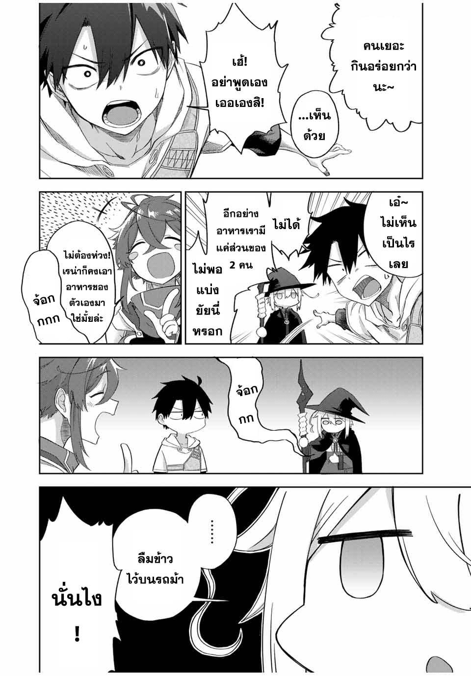 Manga-lc-com อ่านมังงะ อ่านการ์ตูน ออนไลน์ ฟรี Ubau Mono Ubawareru Mono ตอนที่ 1 2 3 4 5 6 7 8 9 10 11 12 13 14 ฟรี ไม่มีโฆษณา Manga-lc - อ่าน มังงะ อ่าน การ์ตูน ออนไลน์ อ่านมังงะ ฟรี