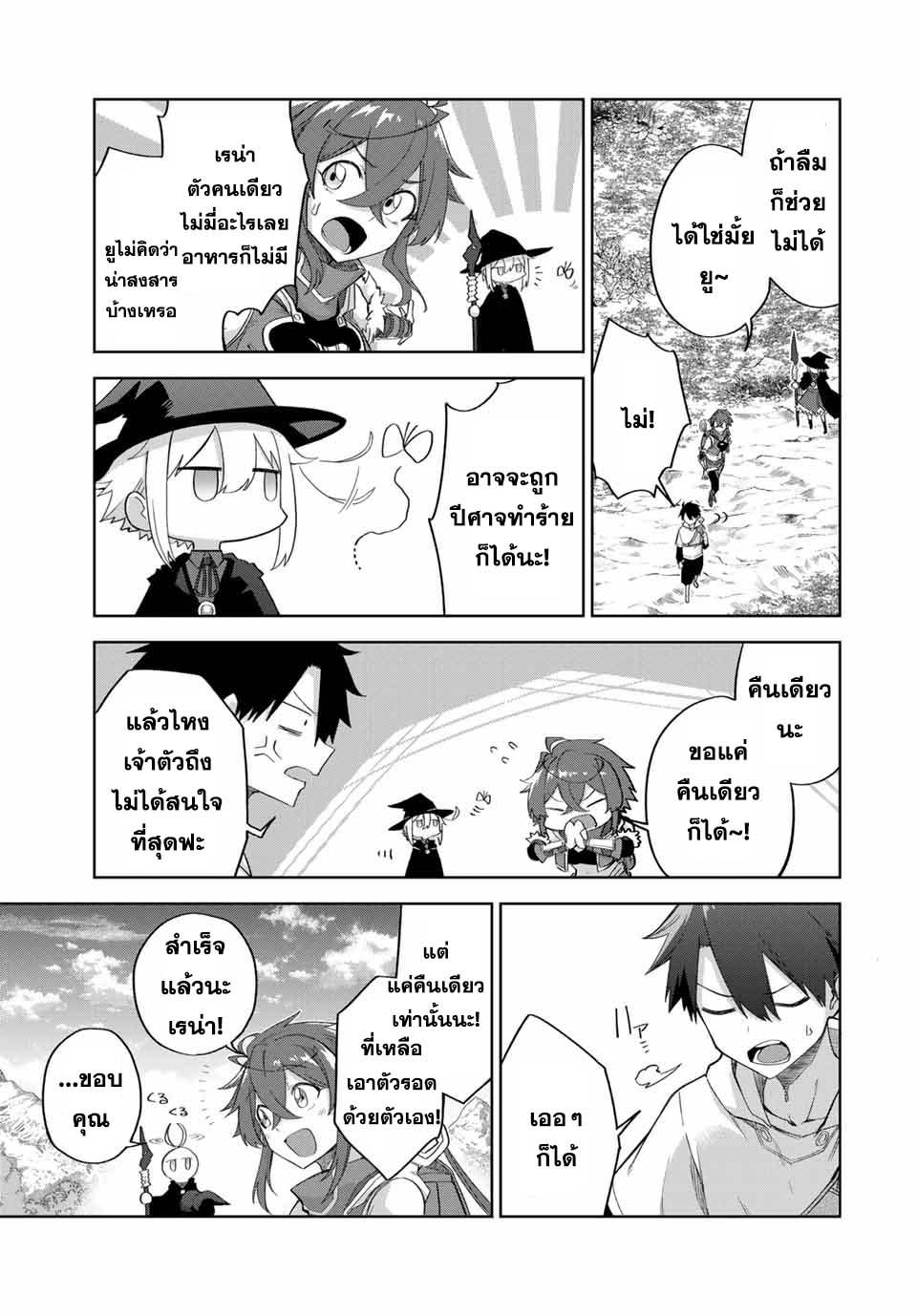 Manga-lc-com อ่านมังงะ อ่านการ์ตูน ออนไลน์ ฟรี Ubau Mono Ubawareru Mono ตอนที่ 1 2 3 4 5 6 7 8 9 10 11 12 13 14 ฟรี ไม่มีโฆษณา Manga-lc - อ่าน มังงะ อ่าน การ์ตูน ออนไลน์ อ่านมังงะ ฟรี