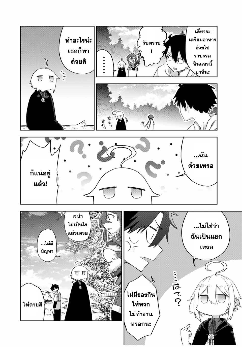 Manga-lc-com อ่านมังงะ อ่านการ์ตูน ออนไลน์ ฟรี Ubau Mono Ubawareru Mono ตอนที่ 1 2 3 4 5 6 7 8 9 10 11 12 13 14 ฟรี ไม่มีโฆษณา Manga-lc - อ่าน มังงะ อ่าน การ์ตูน ออนไลน์ อ่านมังงะ ฟรี
