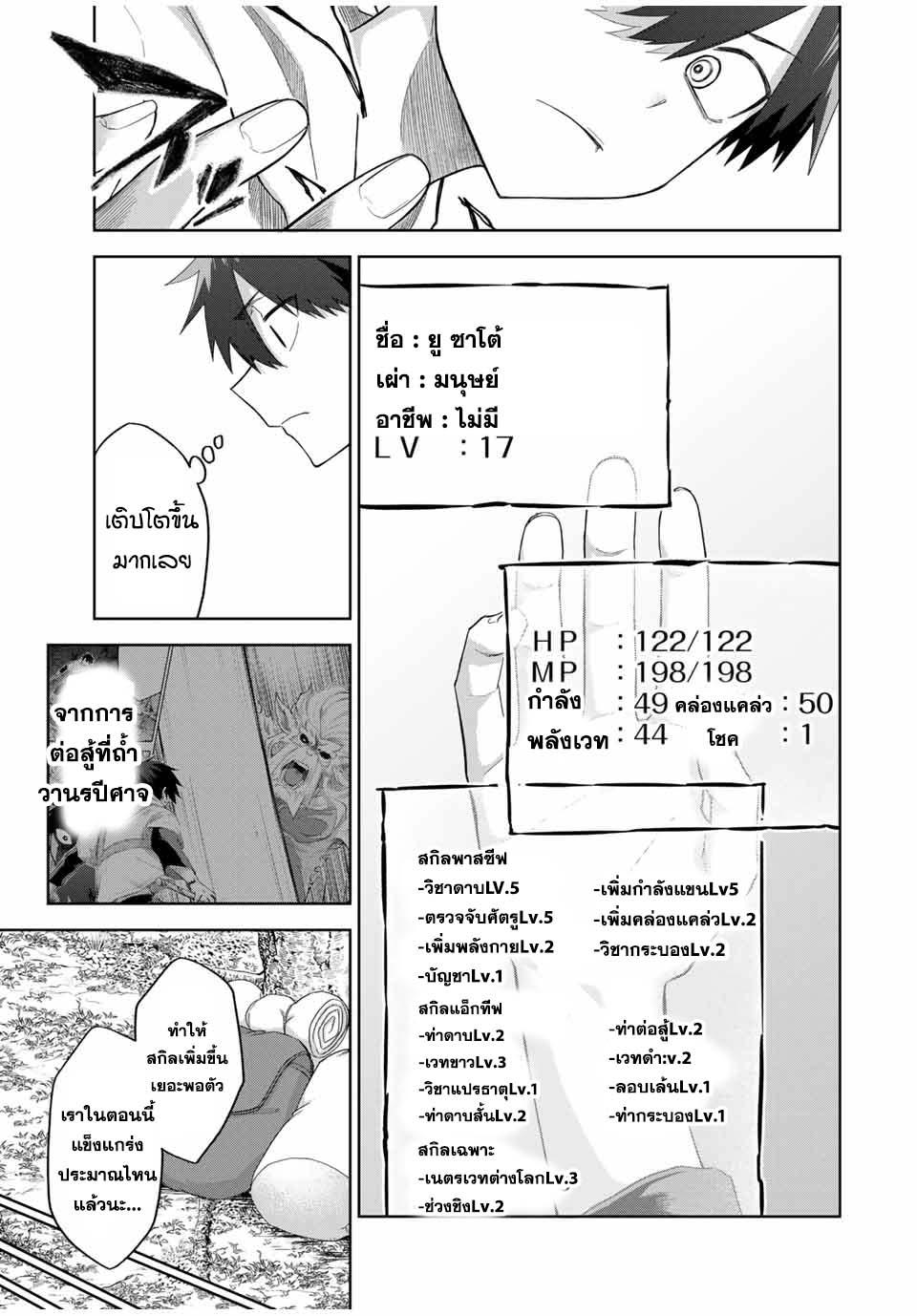 Manga-lc-com อ่านมังงะ อ่านการ์ตูน ออนไลน์ ฟรี Ubau Mono Ubawareru Mono ตอนที่ 1 2 3 4 5 6 7 8 9 10 11 12 13 14 ฟรี ไม่มีโฆษณา Manga-lc - อ่าน มังงะ อ่าน การ์ตูน ออนไลน์ อ่านมังงะ ฟรี