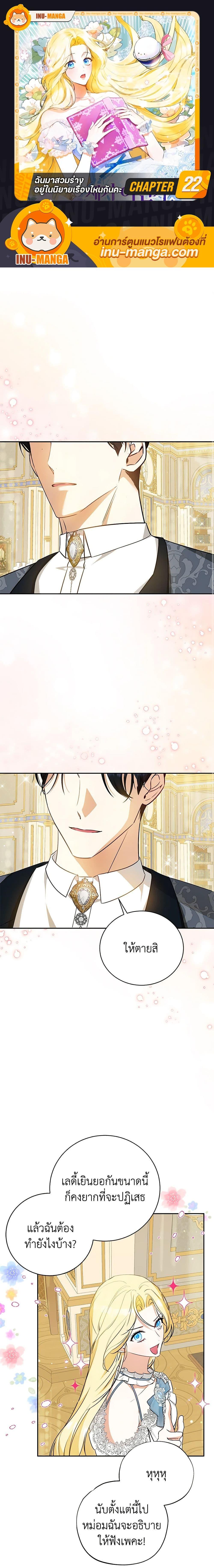 Manga-lc-com อ่านมังงะ อ่านการ์ตูน ออนไลน์ ฟรี I Think I’ve Been Possessed Somewhere ตอนที่ 1 2 3 4 5 6 7 8 9 10 11 12 13 14 ฟรี ไม่มีโฆษณา Manga-lc - อ่าน มังงะ อ่าน การ์ตูน ออนไลน์ อ่านมังงะ ฟรี