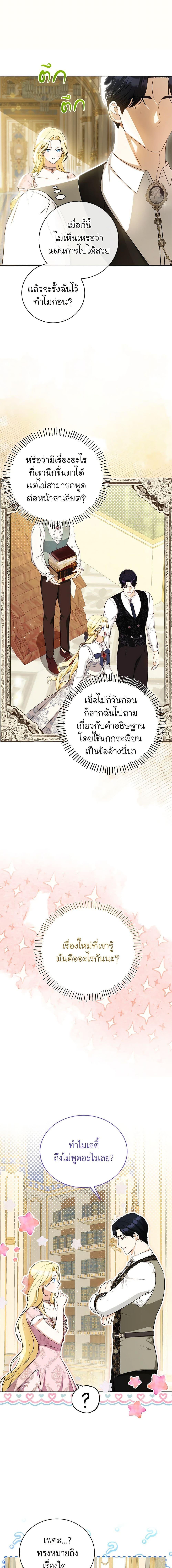 Manga-lc-com อ่านมังงะ อ่านการ์ตูน ออนไลน์ ฟรี I Think I’ve Been Possessed Somewhere ตอนที่ 1 2 3 4 5 6 7 8 9 10 11 12 13 14 ฟรี ไม่มีโฆษณา Manga-lc - อ่าน มังงะ อ่าน การ์ตูน ออนไลน์ อ่านมังงะ ฟรี