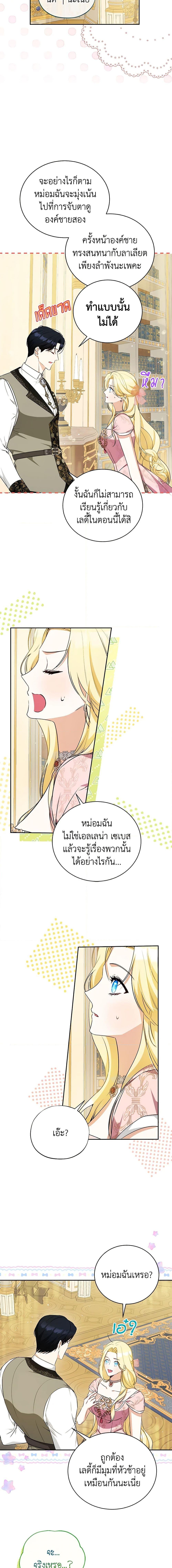Manga-lc-com อ่านมังงะ อ่านการ์ตูน ออนไลน์ ฟรี I Think I’ve Been Possessed Somewhere ตอนที่ 1 2 3 4 5 6 7 8 9 10 11 12 13 14 ฟรี ไม่มีโฆษณา Manga-lc - อ่าน มังงะ อ่าน การ์ตูน ออนไลน์ อ่านมังงะ ฟรี