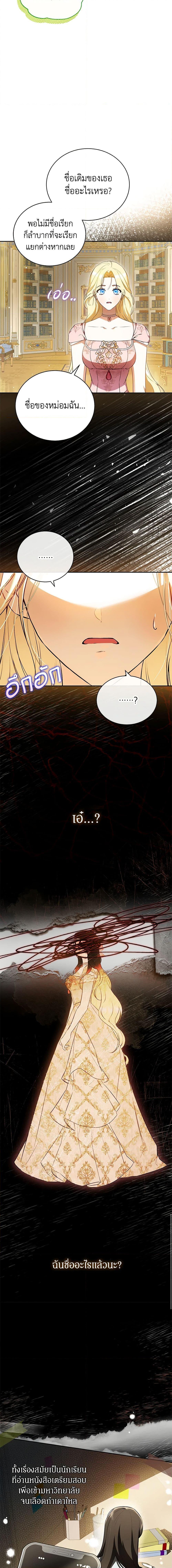 Manga-lc-com อ่านมังงะ อ่านการ์ตูน ออนไลน์ ฟรี I Think I’ve Been Possessed Somewhere ตอนที่ 1 2 3 4 5 6 7 8 9 10 11 12 13 14 ฟรี ไม่มีโฆษณา Manga-lc - อ่าน มังงะ อ่าน การ์ตูน ออนไลน์ อ่านมังงะ ฟรี