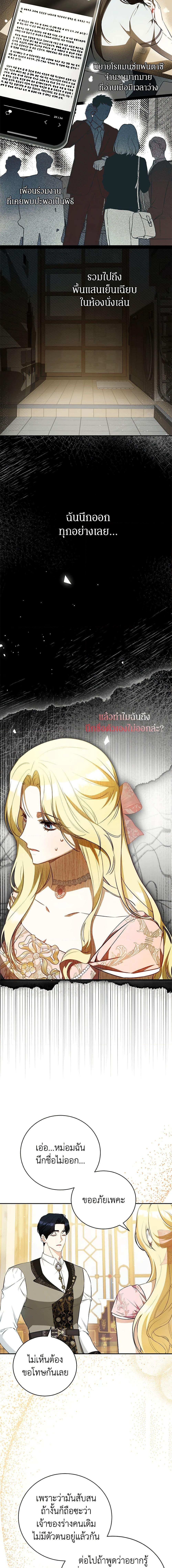 Manga-lc-com อ่านมังงะ อ่านการ์ตูน ออนไลน์ ฟรี I Think I’ve Been Possessed Somewhere ตอนที่ 1 2 3 4 5 6 7 8 9 10 11 12 13 14 ฟรี ไม่มีโฆษณา Manga-lc - อ่าน มังงะ อ่าน การ์ตูน ออนไลน์ อ่านมังงะ ฟรี