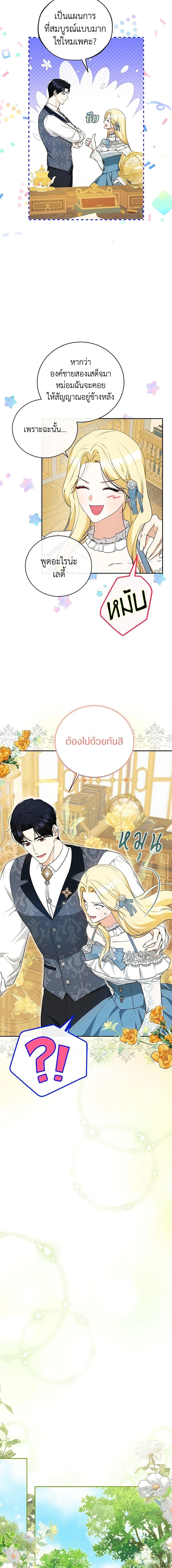 Manga-lc-com อ่านมังงะ อ่านการ์ตูน ออนไลน์ ฟรี I Think I’ve Been Possessed Somewhere ตอนที่ 1 2 3 4 5 6 7 8 9 10 11 12 13 14 ฟรี ไม่มีโฆษณา Manga-lc - อ่าน มังงะ อ่าน การ์ตูน ออนไลน์ อ่านมังงะ ฟรี