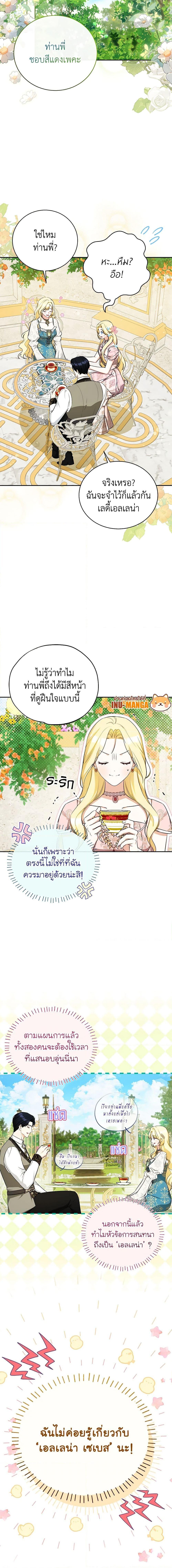 Manga-lc-com อ่านมังงะ อ่านการ์ตูน ออนไลน์ ฟรี I Think I’ve Been Possessed Somewhere ตอนที่ 1 2 3 4 5 6 7 8 9 10 11 12 13 14 ฟรี ไม่มีโฆษณา Manga-lc - อ่าน มังงะ อ่าน การ์ตูน ออนไลน์ อ่านมังงะ ฟรี