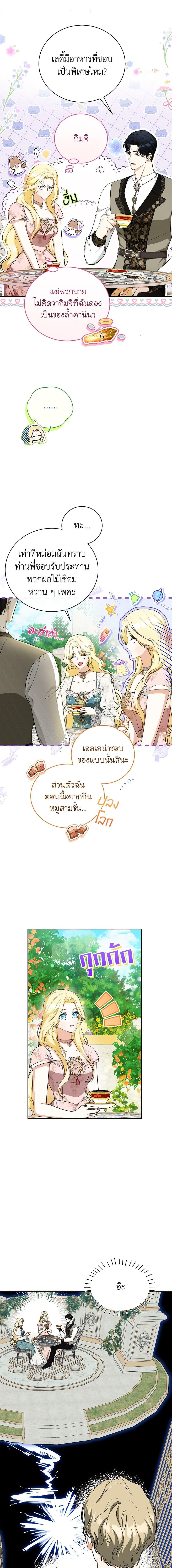 Manga-lc-com อ่านมังงะ อ่านการ์ตูน ออนไลน์ ฟรี I Think I’ve Been Possessed Somewhere ตอนที่ 1 2 3 4 5 6 7 8 9 10 11 12 13 14 ฟรี ไม่มีโฆษณา Manga-lc - อ่าน มังงะ อ่าน การ์ตูน ออนไลน์ อ่านมังงะ ฟรี