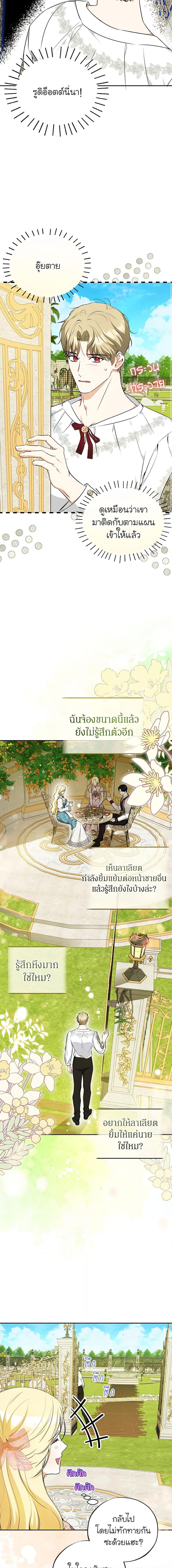 Manga-lc-com อ่านมังงะ อ่านการ์ตูน ออนไลน์ ฟรี I Think I’ve Been Possessed Somewhere ตอนที่ 1 2 3 4 5 6 7 8 9 10 11 12 13 14 ฟรี ไม่มีโฆษณา Manga-lc - อ่าน มังงะ อ่าน การ์ตูน ออนไลน์ อ่านมังงะ ฟรี