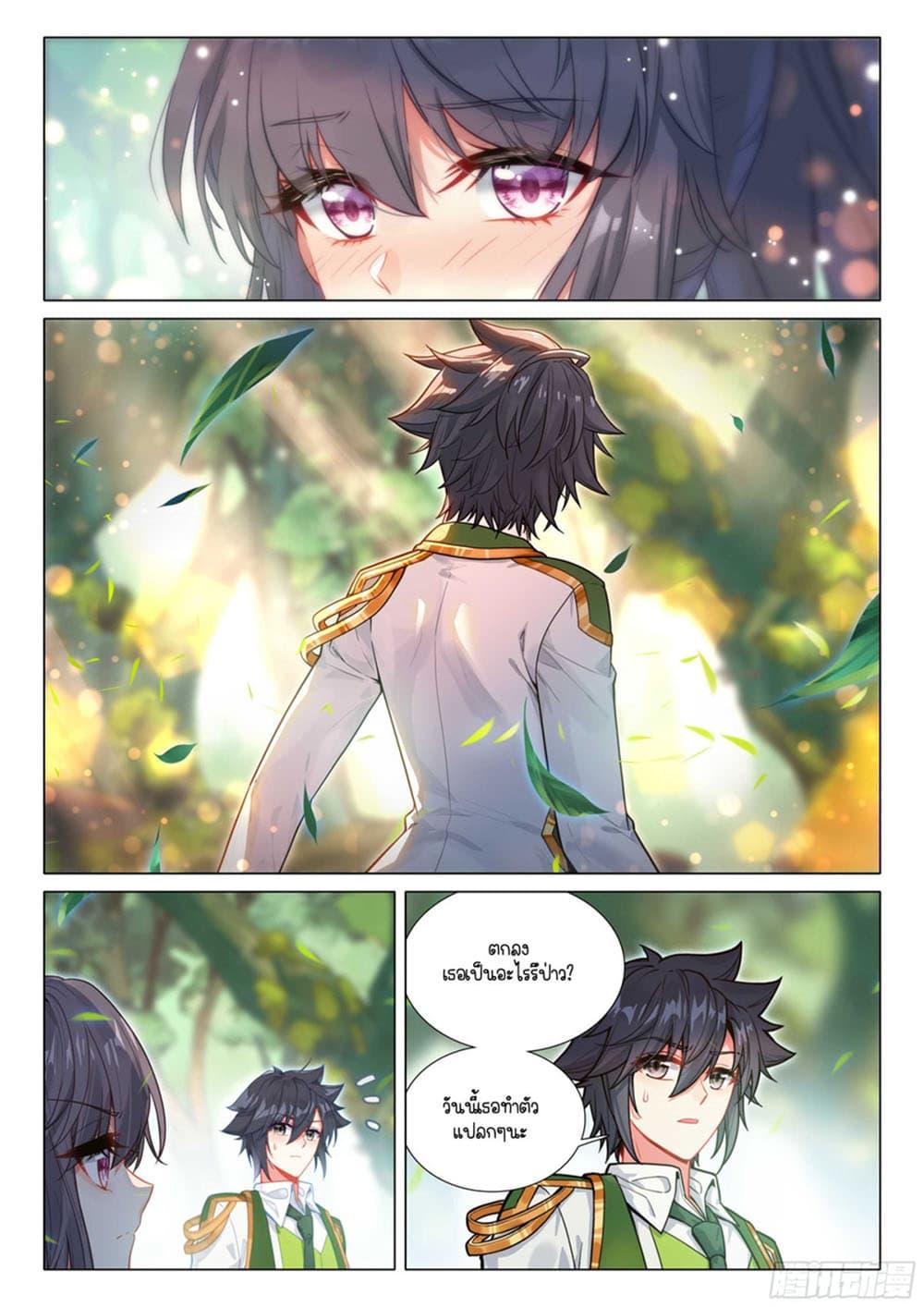 Manga-lc-com อ่านมังงะ อ่านการ์ตูน ออนไลน์ ฟรี Douluo Dalu 3 The Legend of the Dragon King ตอนที่ 1 2 3 4 5 6 7 8 9 10 11 12 13 14 ฟรี ไม่มีโฆษณา Manga-lc - อ่าน มังงะ อ่าน การ์ตูน ออนไลน์ อ่านมังงะ ฟรี