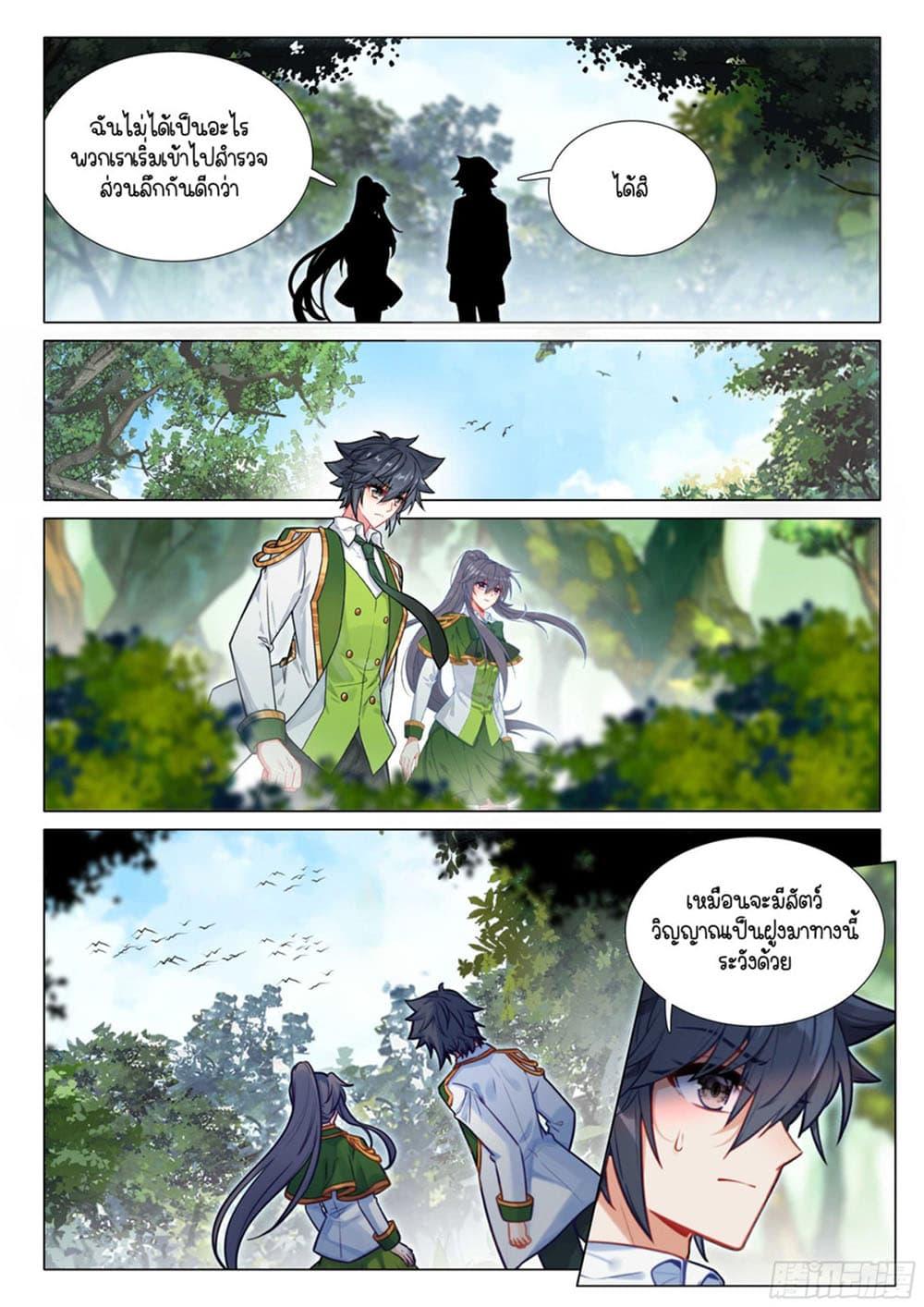 Manga-lc-com อ่านมังงะ อ่านการ์ตูน ออนไลน์ ฟรี Douluo Dalu 3 The Legend of the Dragon King ตอนที่ 1 2 3 4 5 6 7 8 9 10 11 12 13 14 ฟรี ไม่มีโฆษณา Manga-lc - อ่าน มังงะ อ่าน การ์ตูน ออนไลน์ อ่านมังงะ ฟรี