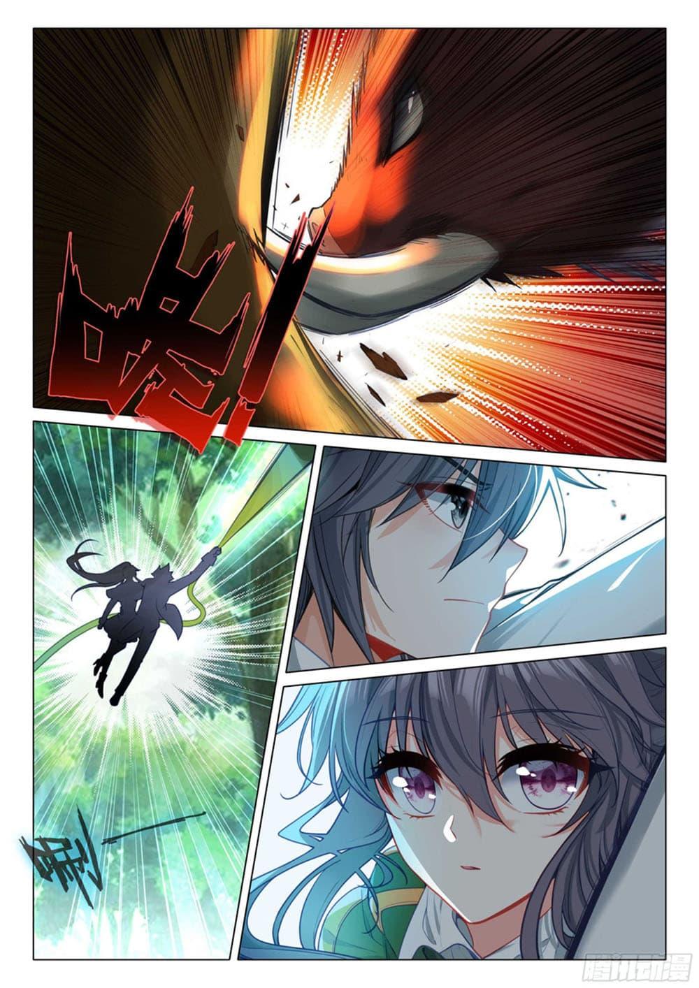 Manga-lc-com อ่านมังงะ อ่านการ์ตูน ออนไลน์ ฟรี Douluo Dalu 3 The Legend of the Dragon King ตอนที่ 1 2 3 4 5 6 7 8 9 10 11 12 13 14 ฟรี ไม่มีโฆษณา Manga-lc - อ่าน มังงะ อ่าน การ์ตูน ออนไลน์ อ่านมังงะ ฟรี