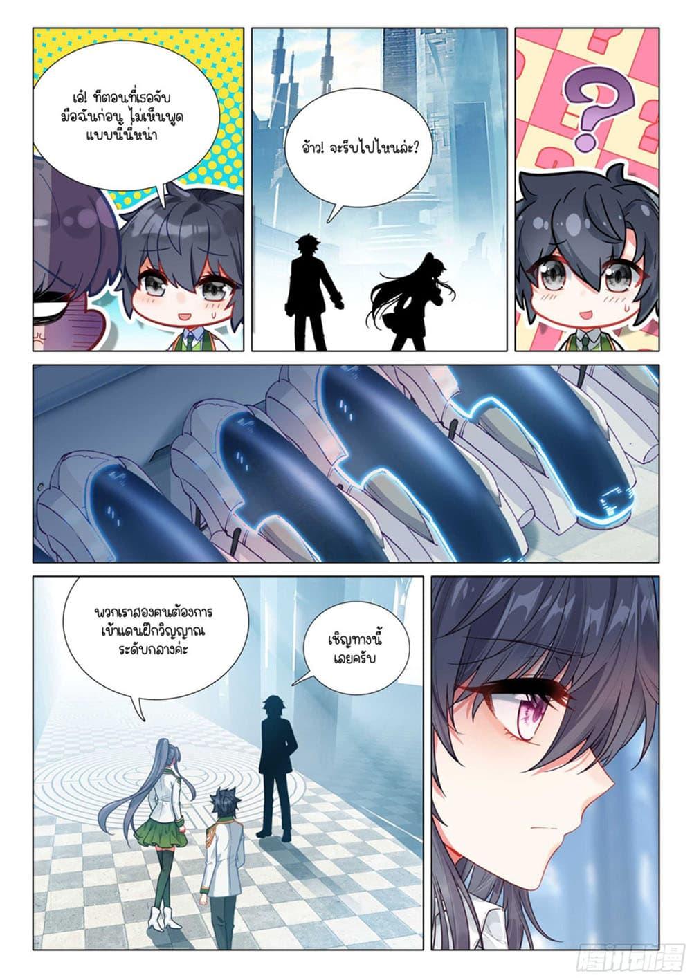 Manga-lc-com อ่านมังงะ อ่านการ์ตูน ออนไลน์ ฟรี Douluo Dalu 3 The Legend of the Dragon King ตอนที่ 1 2 3 4 5 6 7 8 9 10 11 12 13 14 ฟรี ไม่มีโฆษณา Manga-lc - อ่าน มังงะ อ่าน การ์ตูน ออนไลน์ อ่านมังงะ ฟรี