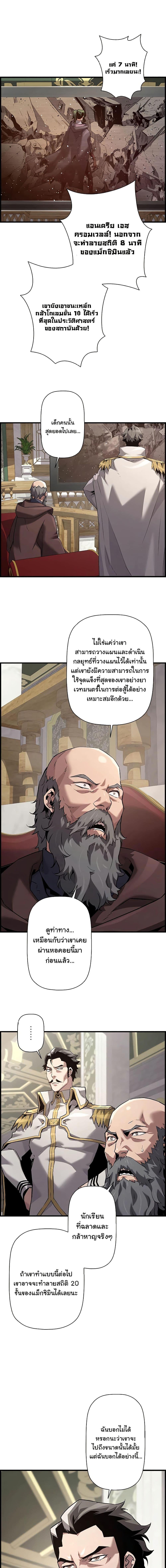 Manga-lc-com อ่านมังงะ อ่านการ์ตูน ออนไลน์ ฟรี Necromancers Evolutionary Traits ตอนที่ 1 2 3 4 5 6 7 8 9 10 11 12 13 14 ฟรี ไม่มีโฆษณา Manga-lc - อ่าน มังงะ อ่าน การ์ตูน ออนไลน์ อ่านมังงะ ฟรี