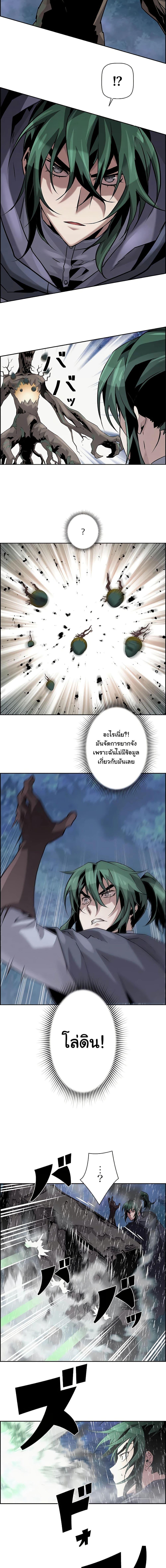 Manga-lc-com อ่านมังงะ อ่านการ์ตูน ออนไลน์ ฟรี Necromancers Evolutionary Traits ตอนที่ 1 2 3 4 5 6 7 8 9 10 11 12 13 14 ฟรี ไม่มีโฆษณา Manga-lc - อ่าน มังงะ อ่าน การ์ตูน ออนไลน์ อ่านมังงะ ฟรี