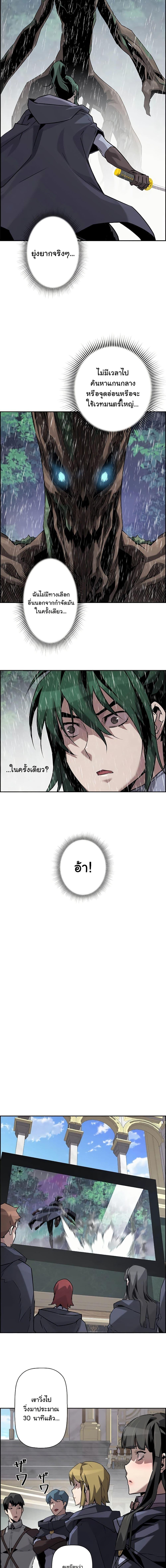 Manga-lc-com อ่านมังงะ อ่านการ์ตูน ออนไลน์ ฟรี Necromancers Evolutionary Traits ตอนที่ 1 2 3 4 5 6 7 8 9 10 11 12 13 14 ฟรี ไม่มีโฆษณา Manga-lc - อ่าน มังงะ อ่าน การ์ตูน ออนไลน์ อ่านมังงะ ฟรี