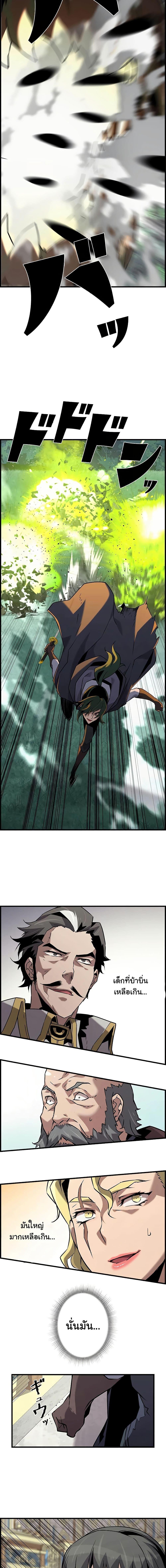 Manga-lc-com อ่านมังงะ อ่านการ์ตูน ออนไลน์ ฟรี Necromancers Evolutionary Traits ตอนที่ 1 2 3 4 5 6 7 8 9 10 11 12 13 14 ฟรี ไม่มีโฆษณา Manga-lc - อ่าน มังงะ อ่าน การ์ตูน ออนไลน์ อ่านมังงะ ฟรี