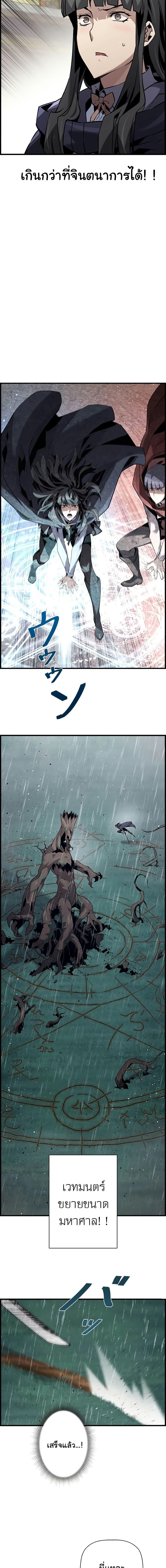 Manga-lc-com อ่านมังงะ อ่านการ์ตูน ออนไลน์ ฟรี Necromancers Evolutionary Traits ตอนที่ 1 2 3 4 5 6 7 8 9 10 11 12 13 14 ฟรี ไม่มีโฆษณา Manga-lc - อ่าน มังงะ อ่าน การ์ตูน ออนไลน์ อ่านมังงะ ฟรี