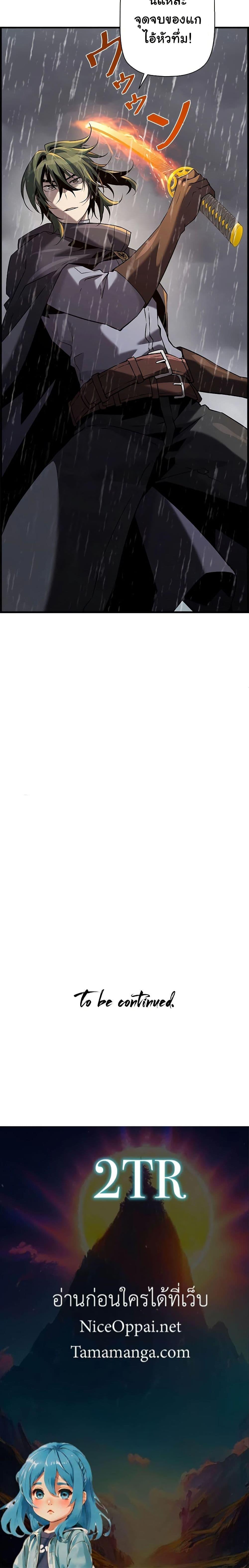 Manga-lc-com อ่านมังงะ อ่านการ์ตูน ออนไลน์ ฟรี Necromancers Evolutionary Traits ตอนที่ 1 2 3 4 5 6 7 8 9 10 11 12 13 14 ฟรี ไม่มีโฆษณา Manga-lc - อ่าน มังงะ อ่าน การ์ตูน ออนไลน์ อ่านมังงะ ฟรี