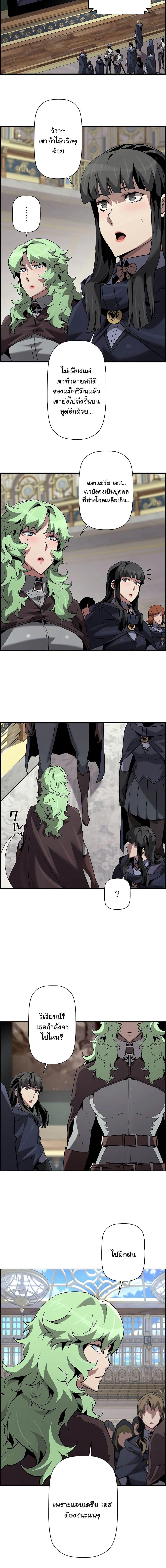 Manga-lc-com อ่านมังงะ อ่านการ์ตูน ออนไลน์ ฟรี Necromancers Evolutionary Traits ตอนที่ 1 2 3 4 5 6 7 8 9 10 11 12 13 14 ฟรี ไม่มีโฆษณา Manga-lc - อ่าน มังงะ อ่าน การ์ตูน ออนไลน์ อ่านมังงะ ฟรี