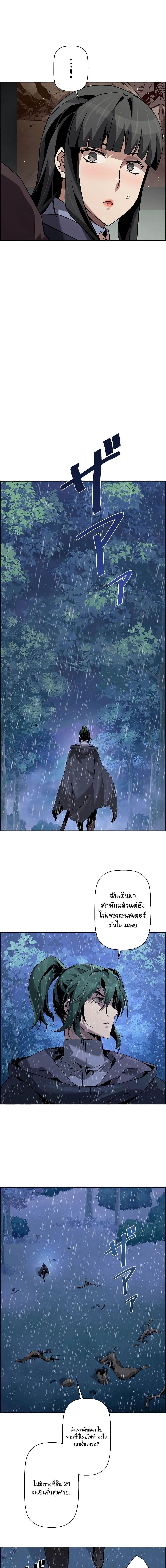 Manga-lc-com อ่านมังงะ อ่านการ์ตูน ออนไลน์ ฟรี Necromancers Evolutionary Traits ตอนที่ 1 2 3 4 5 6 7 8 9 10 11 12 13 14 ฟรี ไม่มีโฆษณา Manga-lc - อ่าน มังงะ อ่าน การ์ตูน ออนไลน์ อ่านมังงะ ฟรี