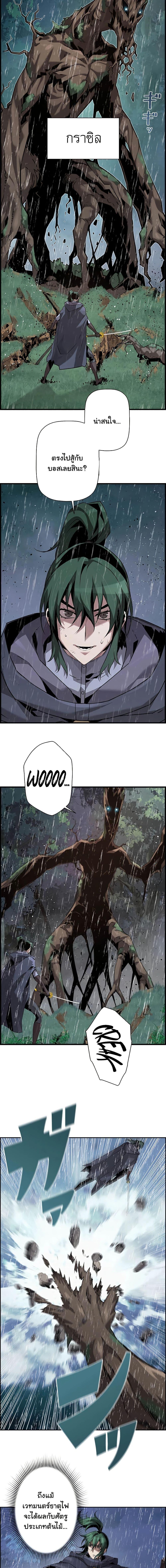 Manga-lc-com อ่านมังงะ อ่านการ์ตูน ออนไลน์ ฟรี Necromancers Evolutionary Traits ตอนที่ 1 2 3 4 5 6 7 8 9 10 11 12 13 14 ฟรี ไม่มีโฆษณา Manga-lc - อ่าน มังงะ อ่าน การ์ตูน ออนไลน์ อ่านมังงะ ฟรี