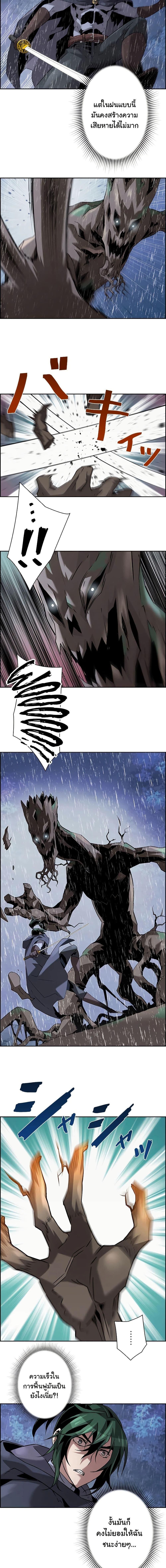 Manga-lc-com อ่านมังงะ อ่านการ์ตูน ออนไลน์ ฟรี Necromancers Evolutionary Traits ตอนที่ 1 2 3 4 5 6 7 8 9 10 11 12 13 14 ฟรี ไม่มีโฆษณา Manga-lc - อ่าน มังงะ อ่าน การ์ตูน ออนไลน์ อ่านมังงะ ฟรี