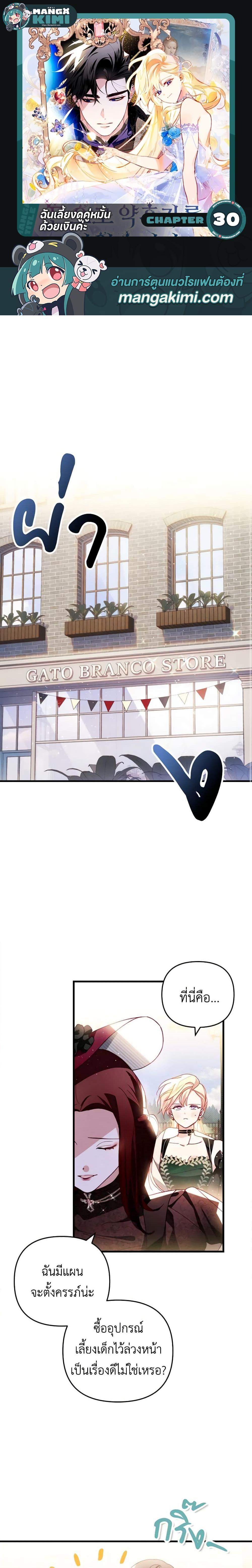 Manga-lc-com อ่านมังงะ อ่านการ์ตูน ออนไลน์ ฟรี Raising My Fiancé With Money ตอนที่ 1 2 3 4 5 6 7 8 9 10 11 12 13 14 ฟรี ไม่มีโฆษณา Manga-lc - อ่าน มังงะ อ่าน การ์ตูน ออนไลน์ อ่านมังงะ ฟรี