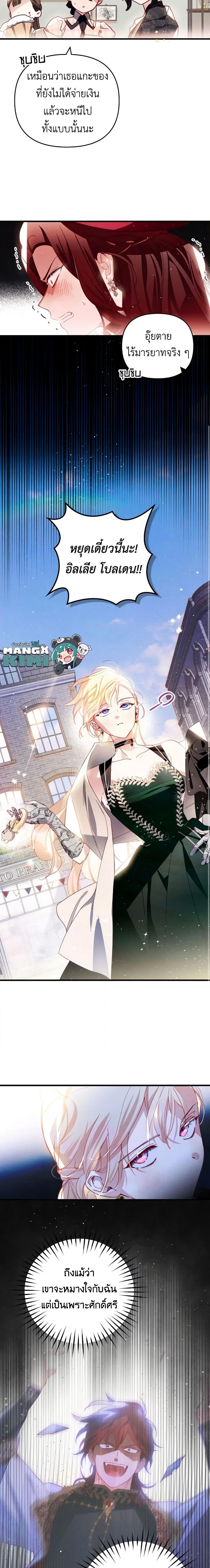 Manga-lc-com อ่านมังงะ อ่านการ์ตูน ออนไลน์ ฟรี Raising My Fiancé With Money ตอนที่ 1 2 3 4 5 6 7 8 9 10 11 12 13 14 ฟรี ไม่มีโฆษณา Manga-lc - อ่าน มังงะ อ่าน การ์ตูน ออนไลน์ อ่านมังงะ ฟรี