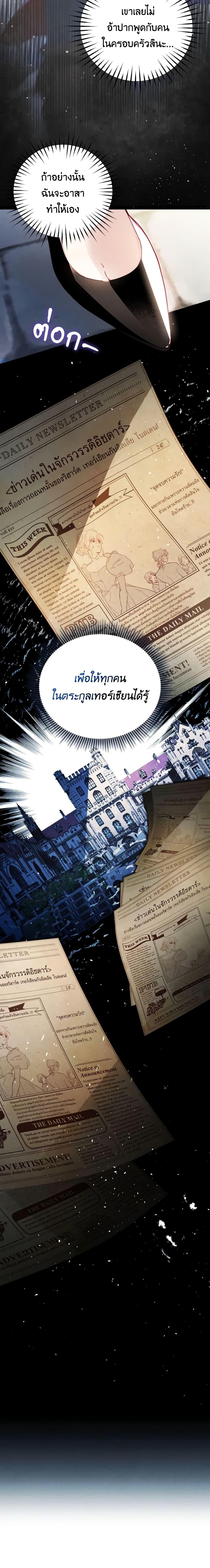 Manga-lc-com อ่านมังงะ อ่านการ์ตูน ออนไลน์ ฟรี Raising My Fiancé With Money ตอนที่ 1 2 3 4 5 6 7 8 9 10 11 12 13 14 ฟรี ไม่มีโฆษณา Manga-lc - อ่าน มังงะ อ่าน การ์ตูน ออนไลน์ อ่านมังงะ ฟรี