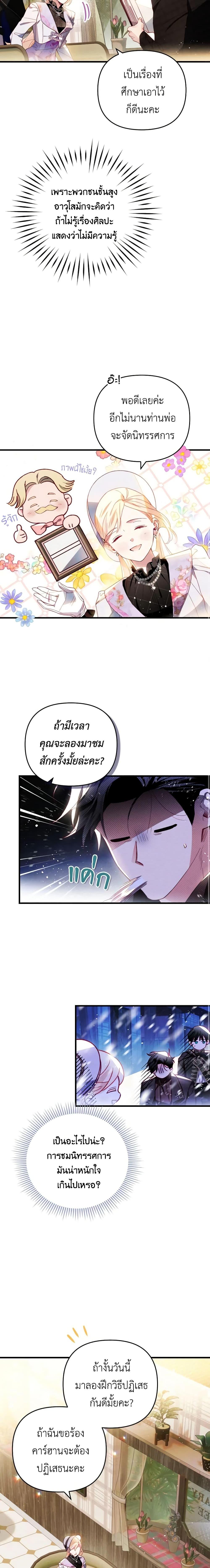 Manga-lc-com อ่านมังงะ อ่านการ์ตูน ออนไลน์ ฟรี Raising My Fiancé With Money ตอนที่ 1 2 3 4 5 6 7 8 9 10 11 12 13 14 ฟรี ไม่มีโฆษณา Manga-lc - อ่าน มังงะ อ่าน การ์ตูน ออนไลน์ อ่านมังงะ ฟรี