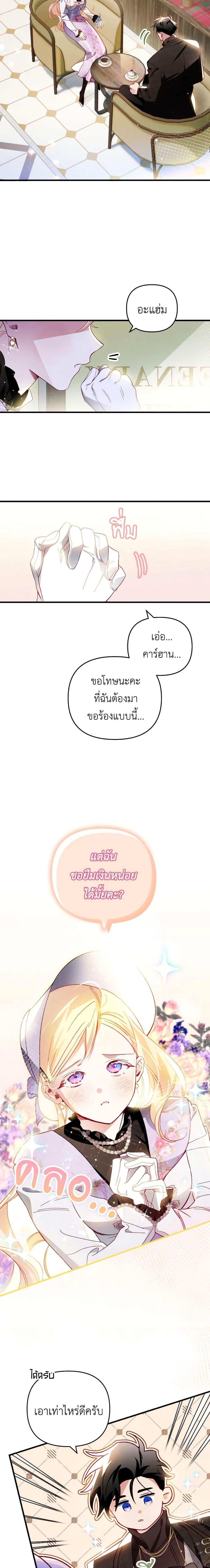 Manga-lc-com อ่านมังงะ อ่านการ์ตูน ออนไลน์ ฟรี Raising My Fiancé With Money ตอนที่ 1 2 3 4 5 6 7 8 9 10 11 12 13 14 ฟรี ไม่มีโฆษณา Manga-lc - อ่าน มังงะ อ่าน การ์ตูน ออนไลน์ อ่านมังงะ ฟรี