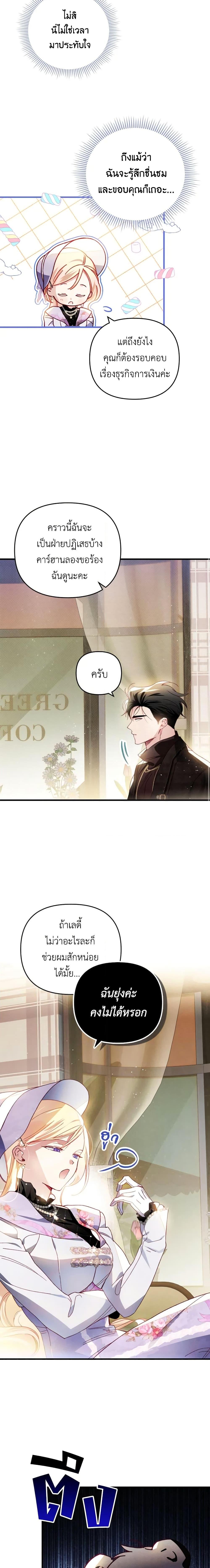 Manga-lc-com อ่านมังงะ อ่านการ์ตูน ออนไลน์ ฟรี Raising My Fiancé With Money ตอนที่ 1 2 3 4 5 6 7 8 9 10 11 12 13 14 ฟรี ไม่มีโฆษณา Manga-lc - อ่าน มังงะ อ่าน การ์ตูน ออนไลน์ อ่านมังงะ ฟรี