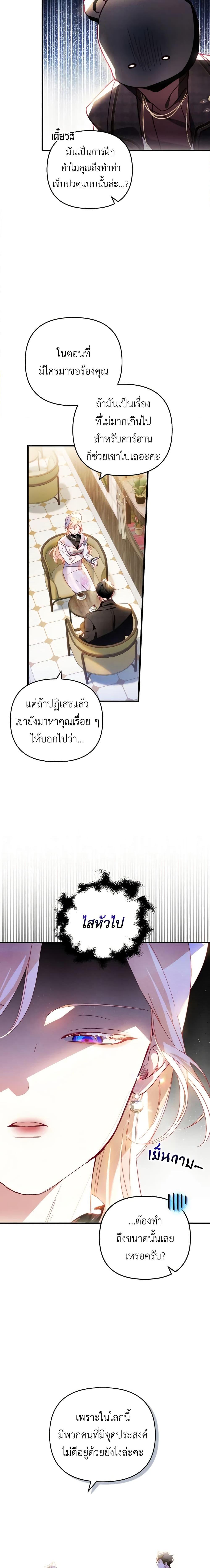 Manga-lc-com อ่านมังงะ อ่านการ์ตูน ออนไลน์ ฟรี Raising My Fiancé With Money ตอนที่ 1 2 3 4 5 6 7 8 9 10 11 12 13 14 ฟรี ไม่มีโฆษณา Manga-lc - อ่าน มังงะ อ่าน การ์ตูน ออนไลน์ อ่านมังงะ ฟรี
