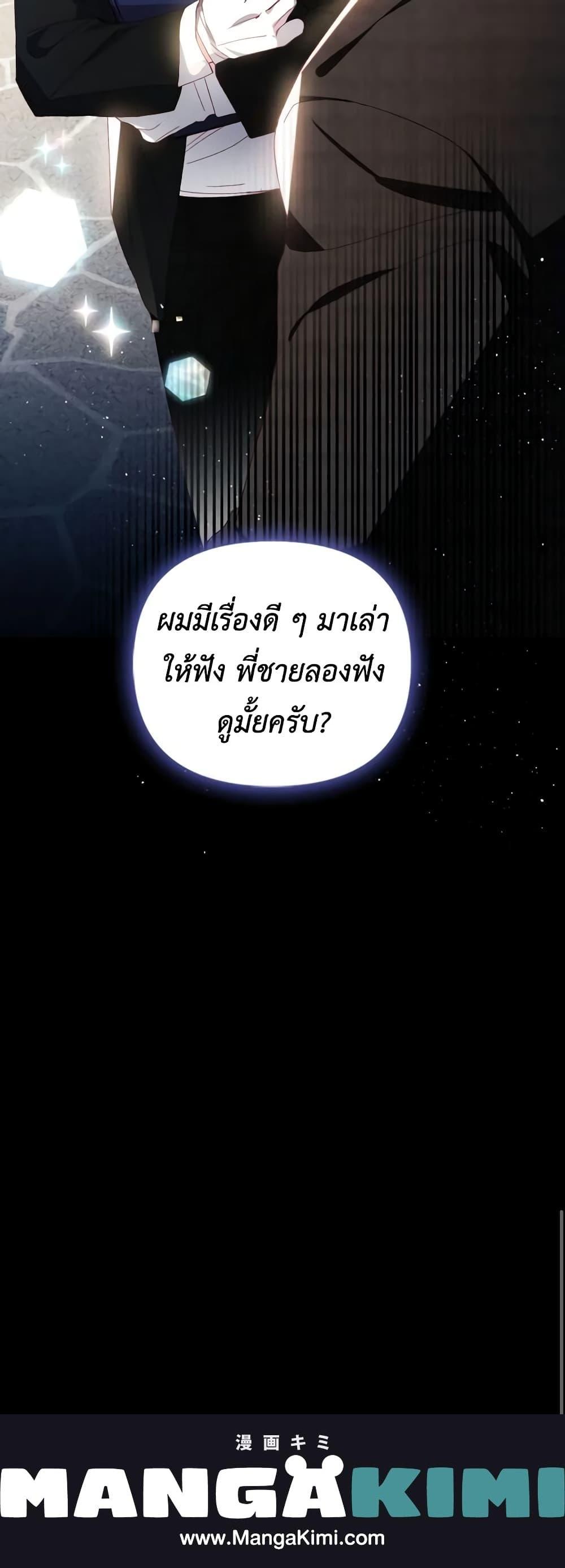 Manga-lc-com อ่านมังงะ อ่านการ์ตูน ออนไลน์ ฟรี Raising My Fiancé With Money ตอนที่ 1 2 3 4 5 6 7 8 9 10 11 12 13 14 ฟรี ไม่มีโฆษณา Manga-lc - อ่าน มังงะ อ่าน การ์ตูน ออนไลน์ อ่านมังงะ ฟรี