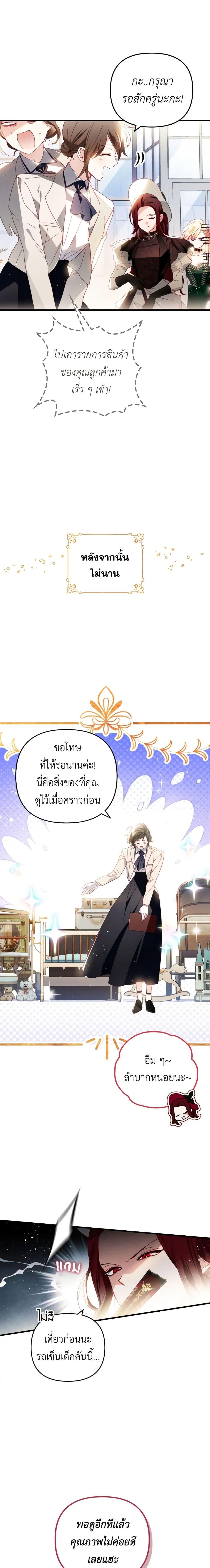 Manga-lc-com อ่านมังงะ อ่านการ์ตูน ออนไลน์ ฟรี Raising My Fiancé With Money ตอนที่ 1 2 3 4 5 6 7 8 9 10 11 12 13 14 ฟรี ไม่มีโฆษณา Manga-lc - อ่าน มังงะ อ่าน การ์ตูน ออนไลน์ อ่านมังงะ ฟรี