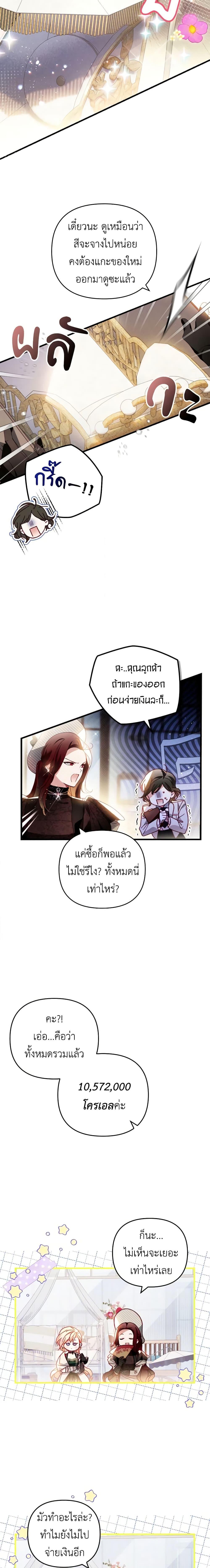 Manga-lc-com อ่านมังงะ อ่านการ์ตูน ออนไลน์ ฟรี Raising My Fiancé With Money ตอนที่ 1 2 3 4 5 6 7 8 9 10 11 12 13 14 ฟรี ไม่มีโฆษณา Manga-lc - อ่าน มังงะ อ่าน การ์ตูน ออนไลน์ อ่านมังงะ ฟรี