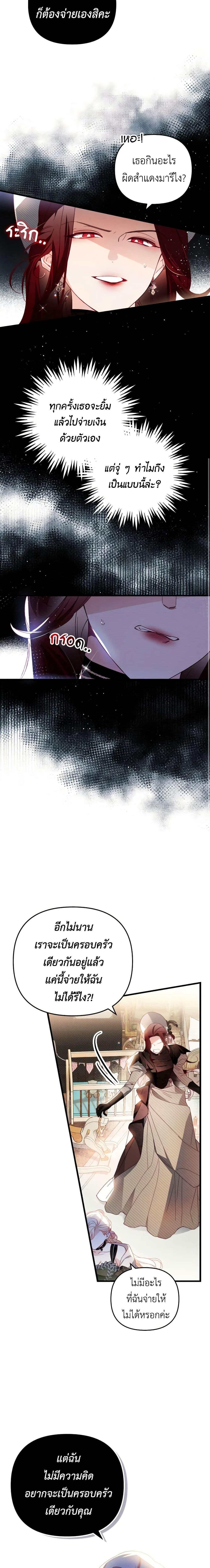 Manga-lc-com อ่านมังงะ อ่านการ์ตูน ออนไลน์ ฟรี Raising My Fiancé With Money ตอนที่ 1 2 3 4 5 6 7 8 9 10 11 12 13 14 ฟรี ไม่มีโฆษณา Manga-lc - อ่าน มังงะ อ่าน การ์ตูน ออนไลน์ อ่านมังงะ ฟรี