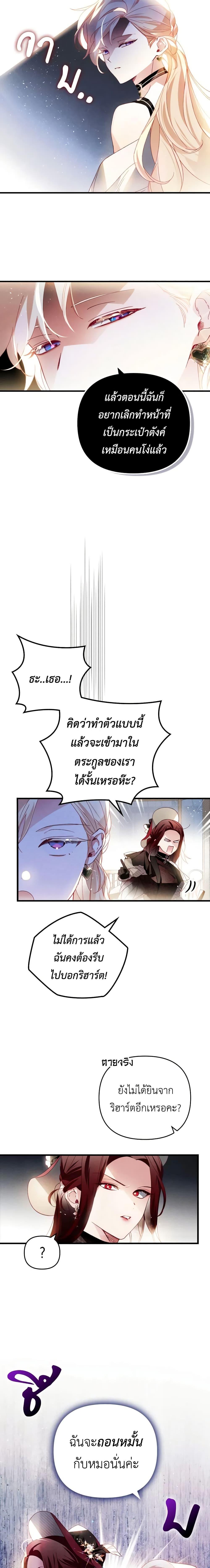 Manga-lc-com อ่านมังงะ อ่านการ์ตูน ออนไลน์ ฟรี Raising My Fiancé With Money ตอนที่ 1 2 3 4 5 6 7 8 9 10 11 12 13 14 ฟรี ไม่มีโฆษณา Manga-lc - อ่าน มังงะ อ่าน การ์ตูน ออนไลน์ อ่านมังงะ ฟรี